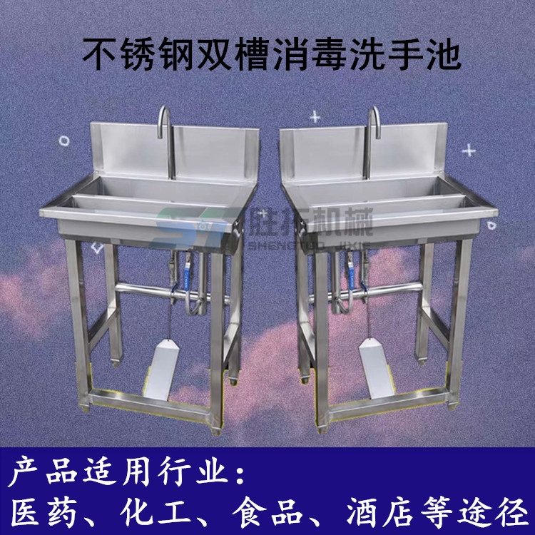 ˫ϴֳҽý̤Ӧҵ˶λϴֲ