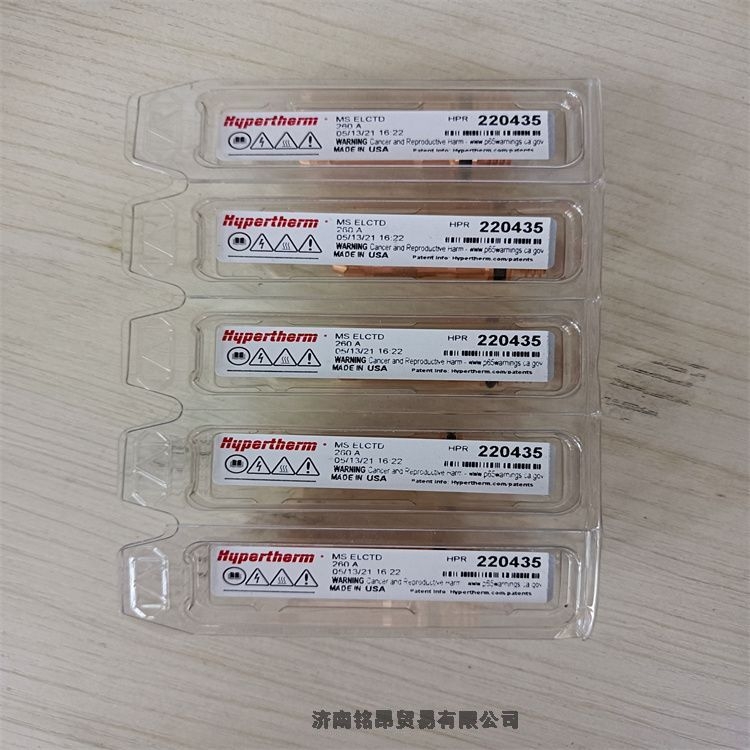 HYPERTHERMͭϽҵHPR260XD缫220435220439