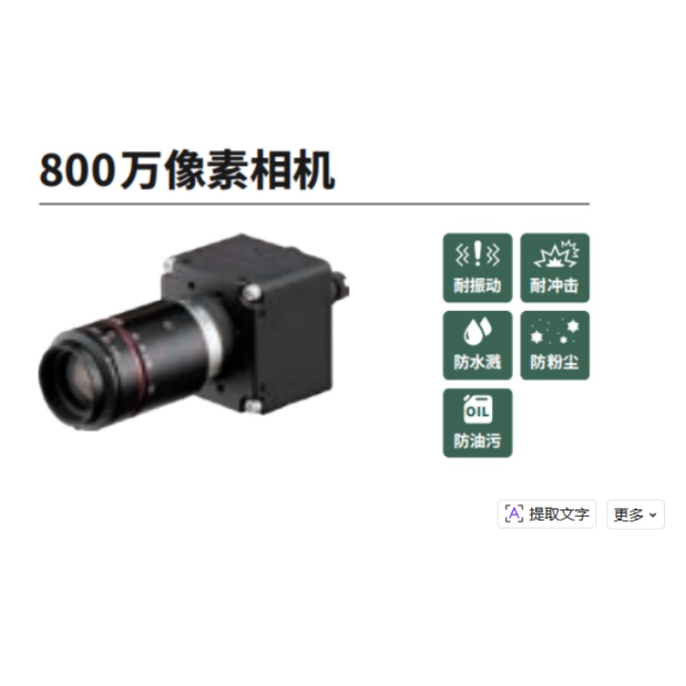 KOWA 8002/3Ӣǧڶӻ KC800GC3MX