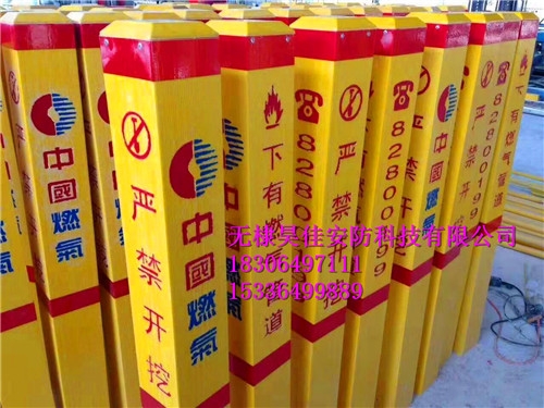 Ӧȼܵʾ׮ ¹ܵʾ׮ ֱ