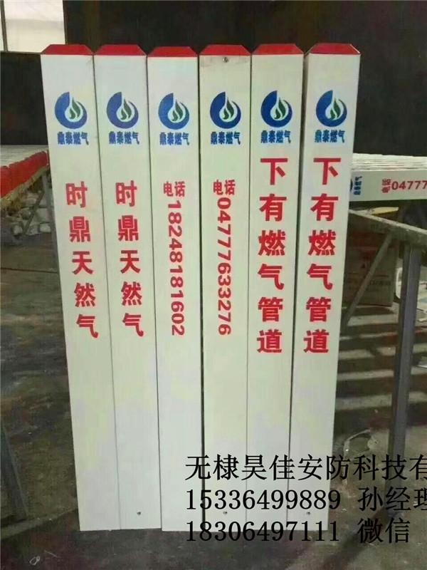 Ӧʽ־׮ ±־׮ pvcʾ׮ ֱ