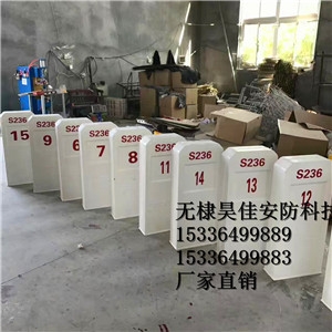 Ӧ·־׮ ·ʾ׮ͼƬ ʾ׮