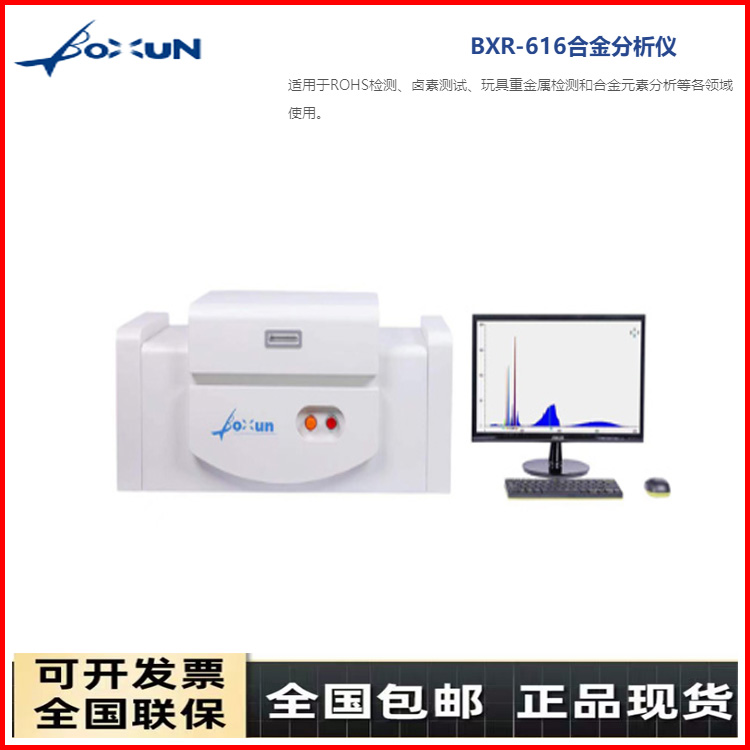 BXR-616 ǣROHS 1.0±