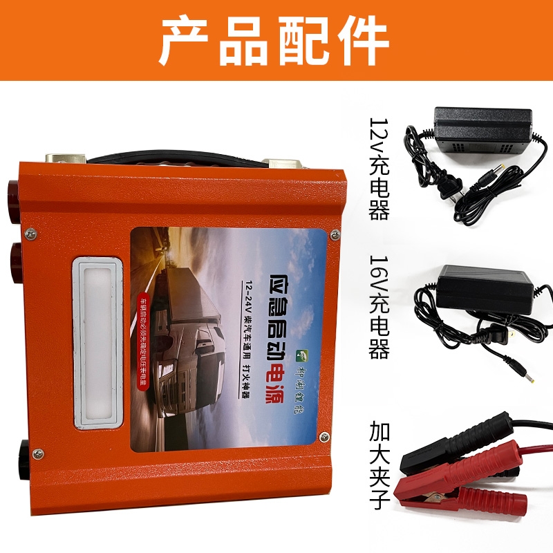 ӦԴ12v24VͨͲͳؿǿ