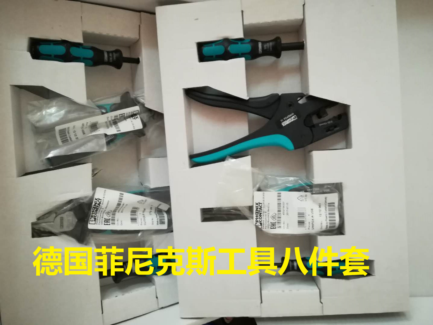 ǯQUICKWIREFOX6NEUTRAL 1204588