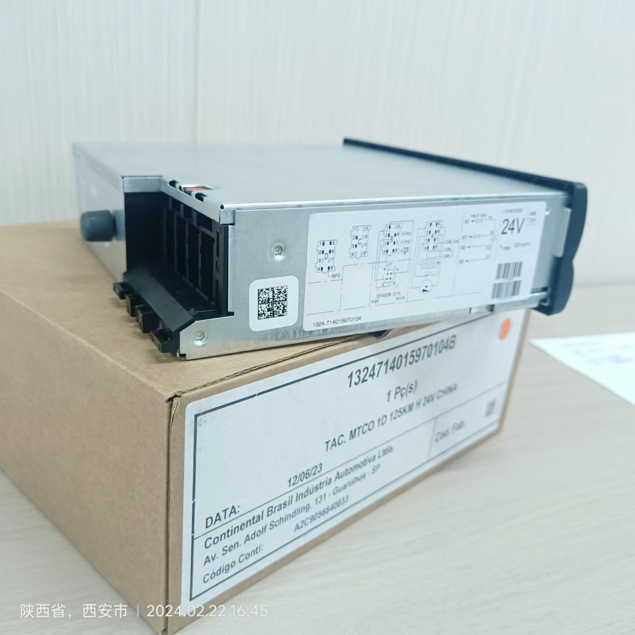 ʻ¼DTCO4.1/BVDR2.0/MTCO  ŷVDO