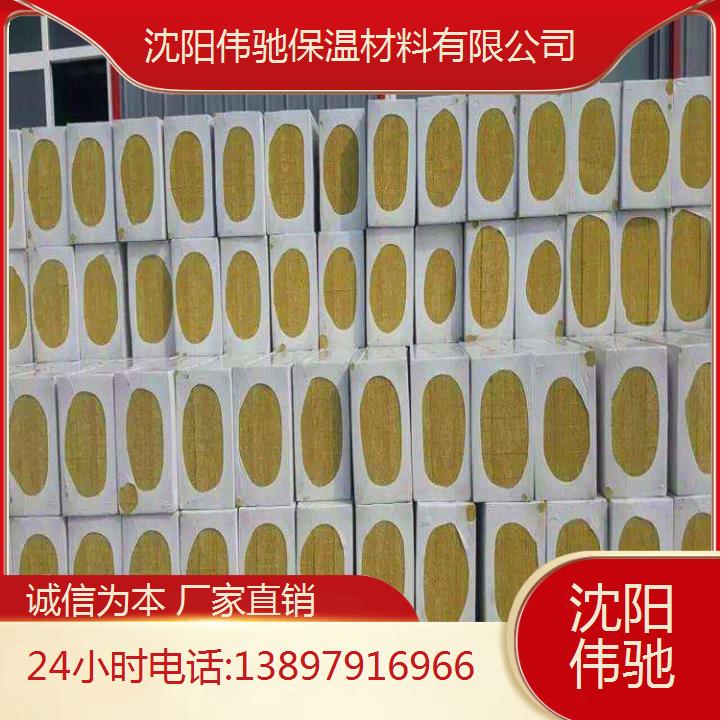 铁 岭复合岩棉板节能备案助力屋面节能性能
