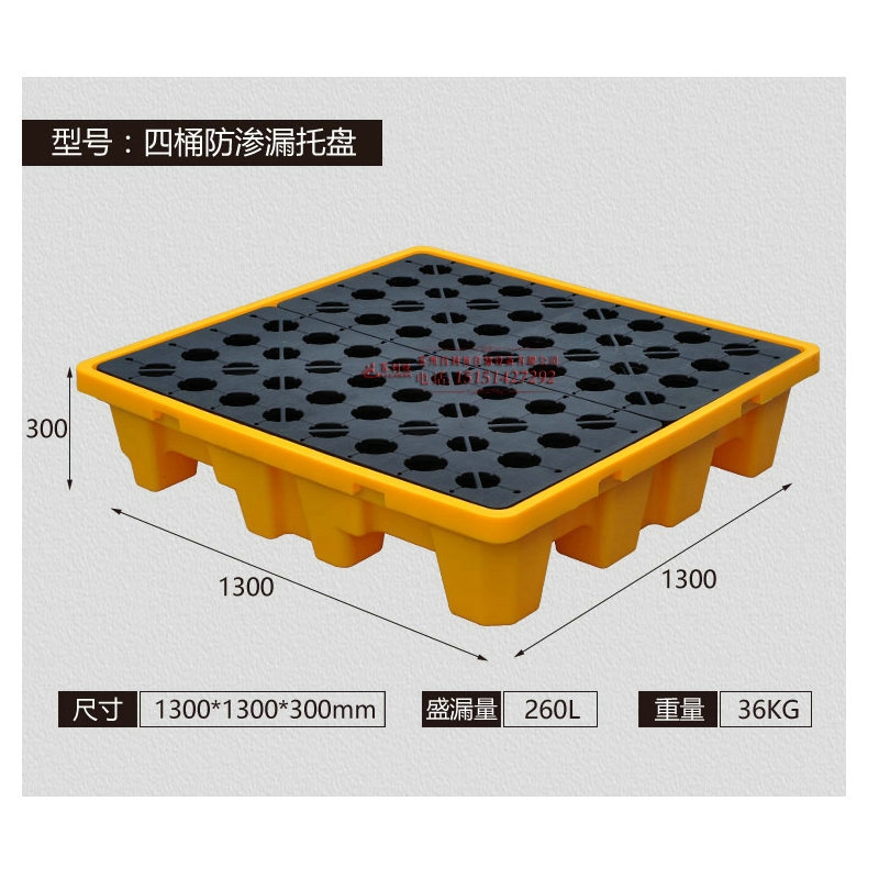 ©泵ϲֿй©ƽ̨ͰΣϻѧƷ