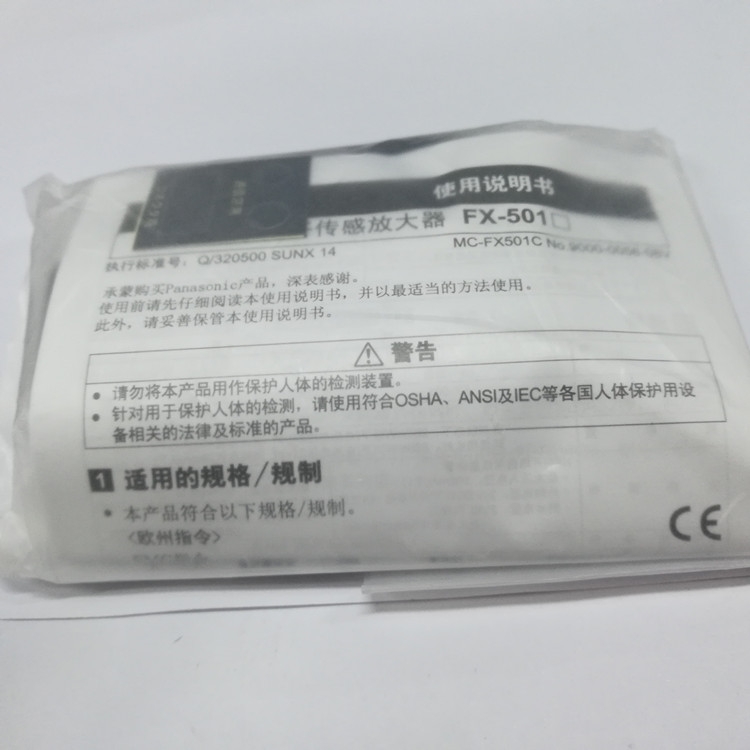 Panasonic FX-501-551-C2ʽ˷Ŵ󴫸