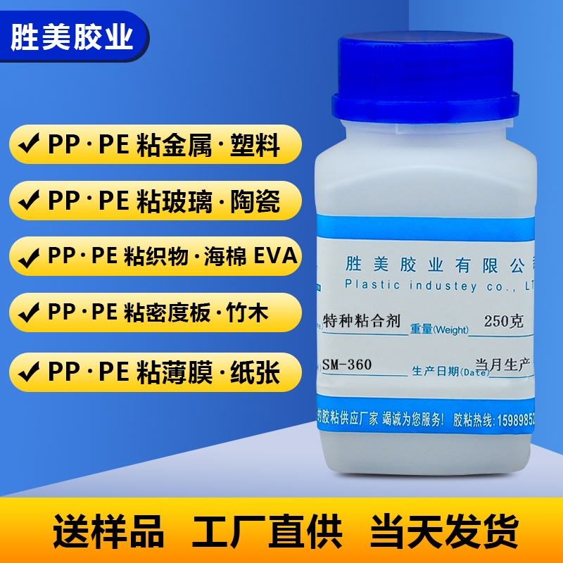 ʤSM-360ˮ͸ˮͿ㲼಼ճ