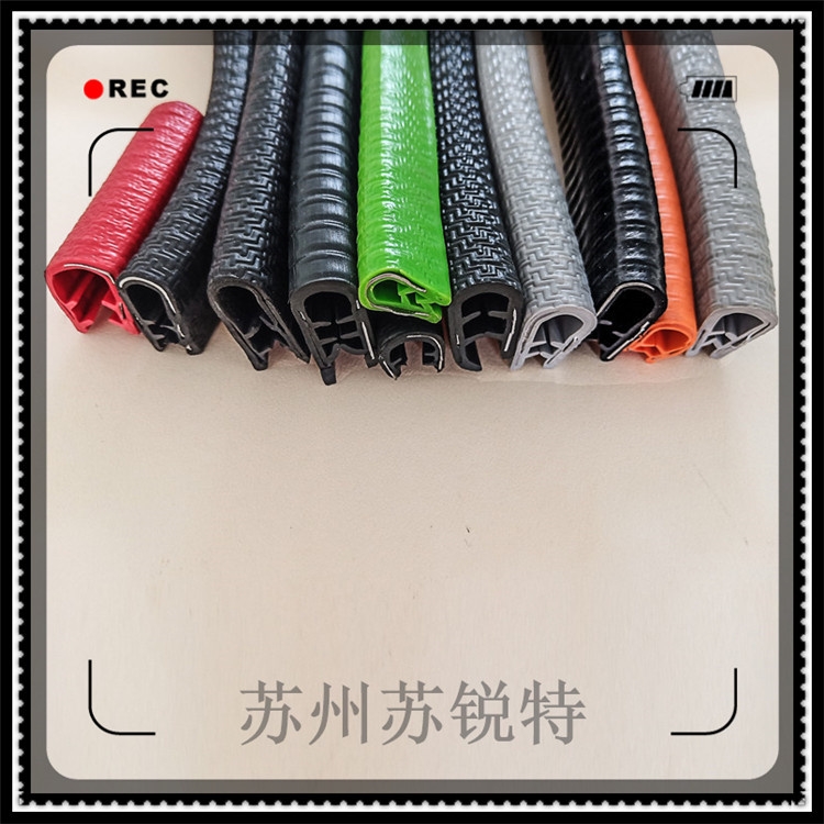 洛阳u型包边条多少钱