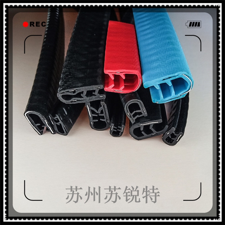 抚顺密封条铁皮边缘保护机械玻璃包边条卡边条装饰条橡胶骨架钢板u型条生产厂家