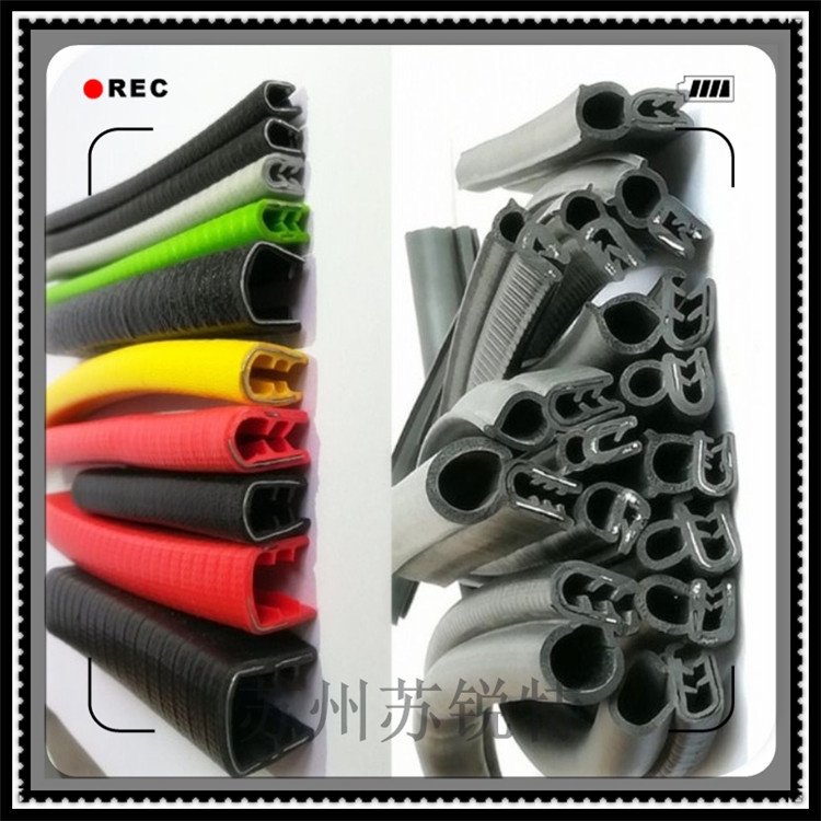 河池U型装饰密封条骨架U型防撞条机械汽车带铁片密封条包边保护条格