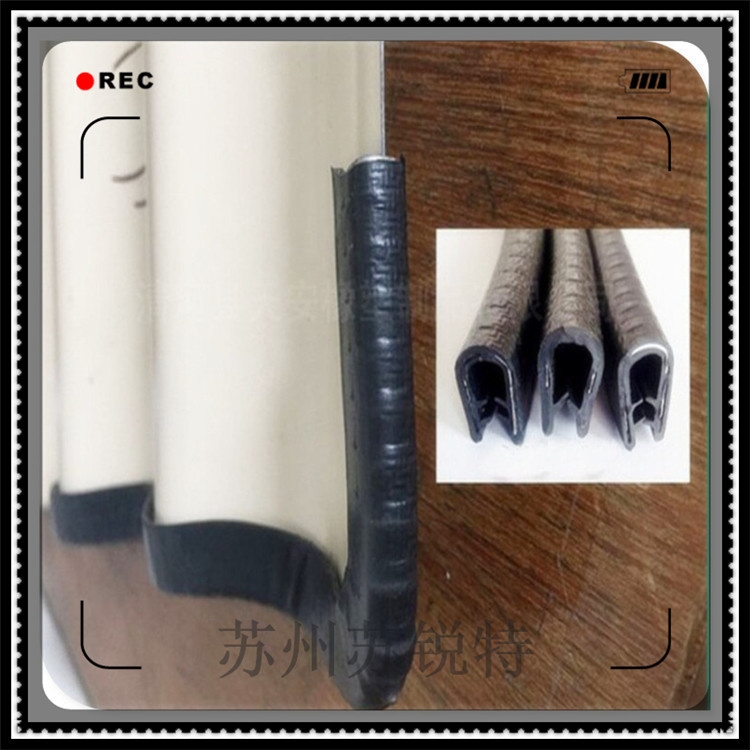 邯郸u型骨架密封 橡胶复合包边条机械锋利钣金手护口条滑板保护条多少钱