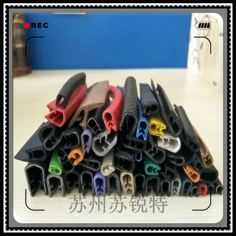 邯郸u型骨架密封 橡胶复合包边条机械锋利钣金手护口条滑板保护条多少钱