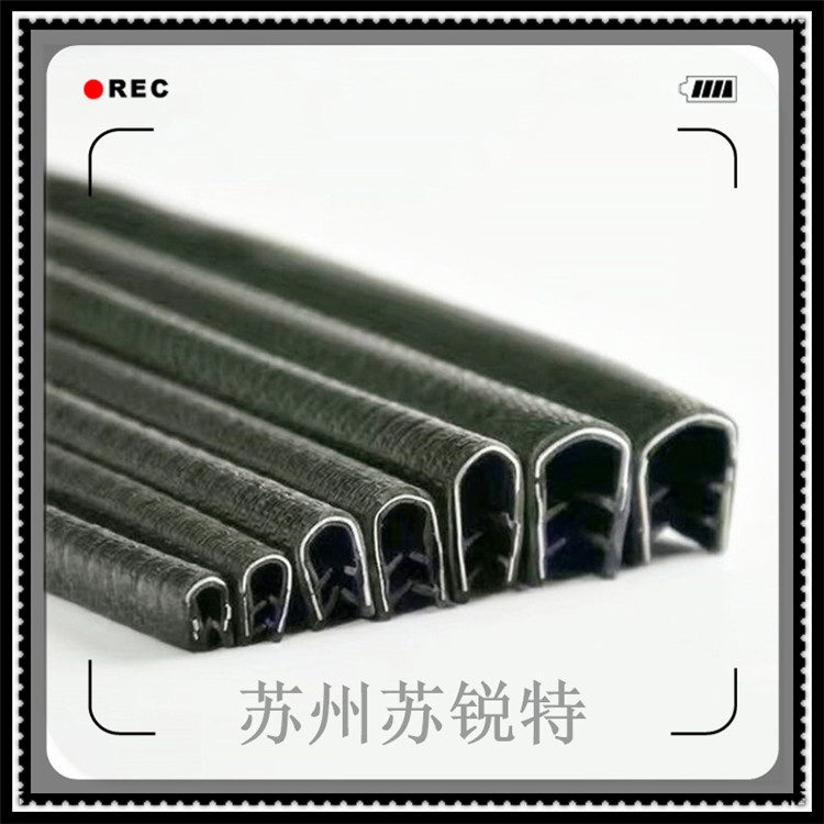 抚顺定做复合钢带防撞u型骨架密封包边条橡胶条装饰条皮条多少钱