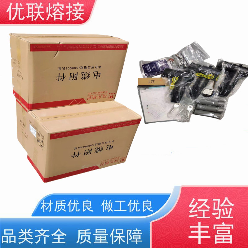 630Aŷʽǰͷ ֶŷʽǰͷ10KV3*120