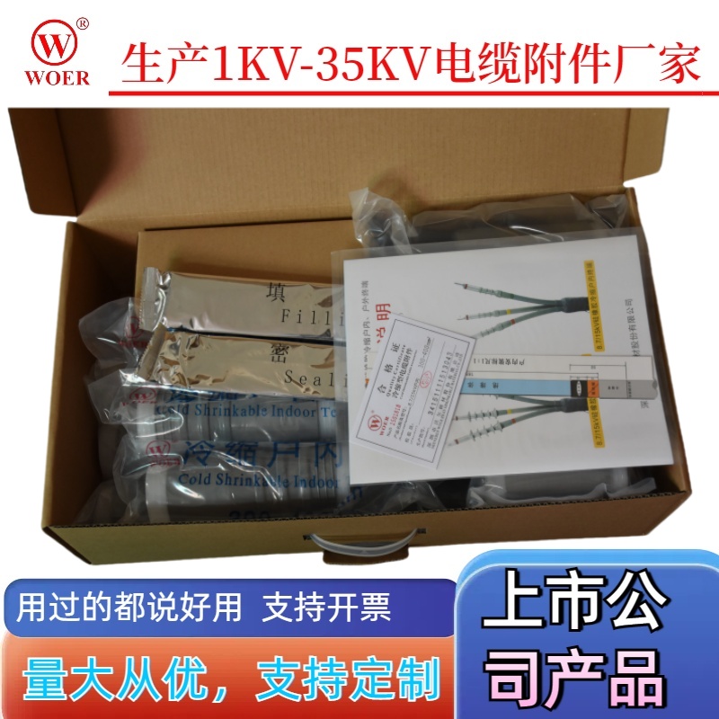 ֶѹ½ͷ ֶ½ͷ10KVֶ½ͷ