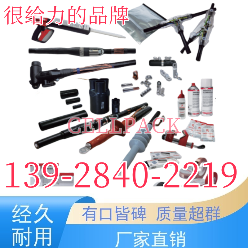 ¹ΰ10-35KVնͷ ԭװڵ¹ΰ۵ͷ