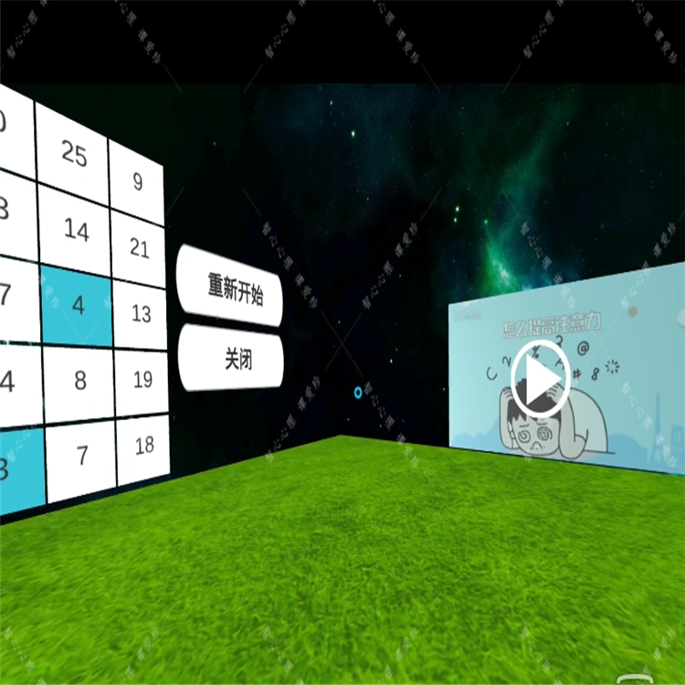 XZX-BXVRĝVR۾2016꿪ʼȫ