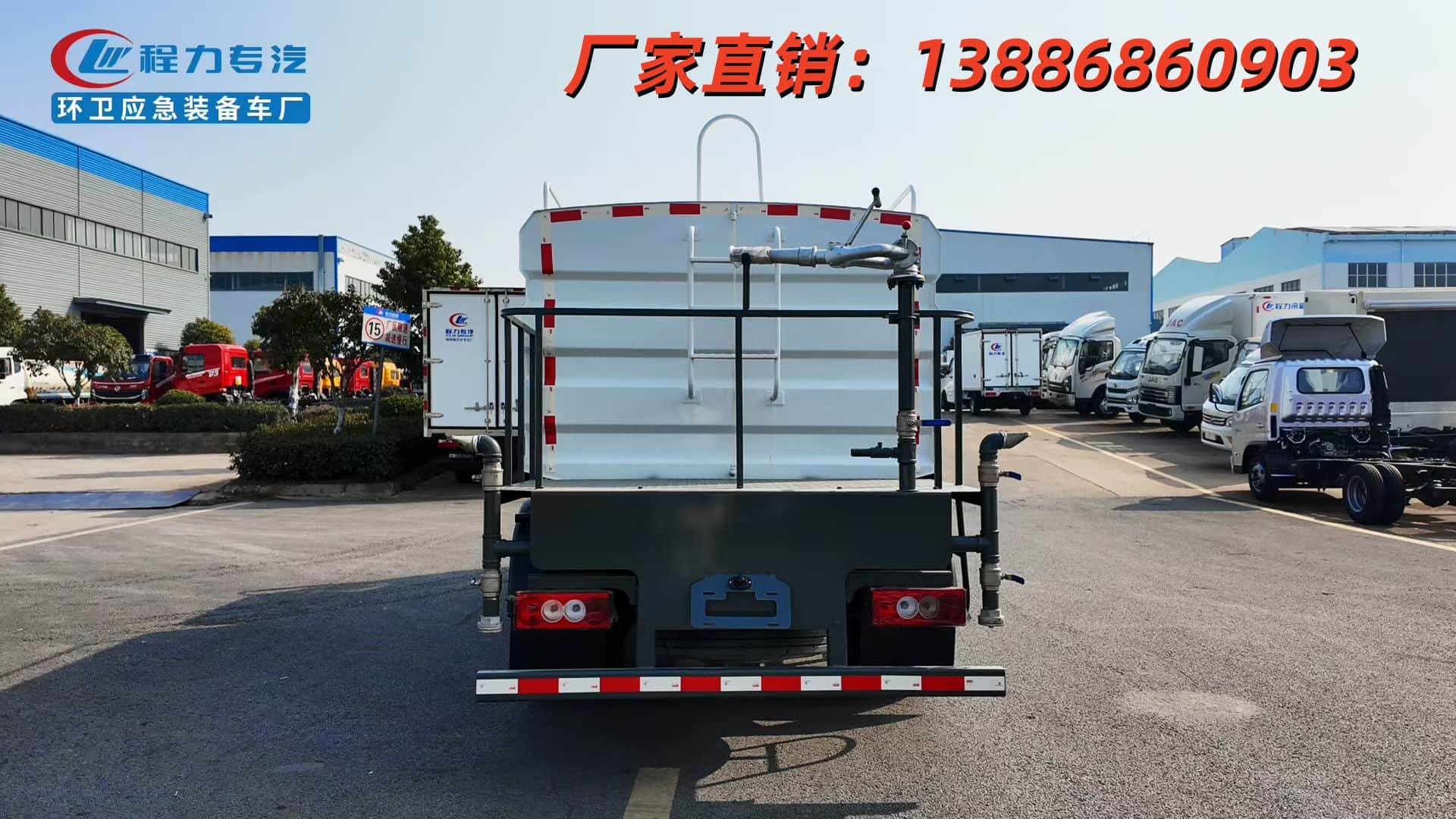 程力蓝牌洒水车洒水车厂家直供一键下单,快速响应