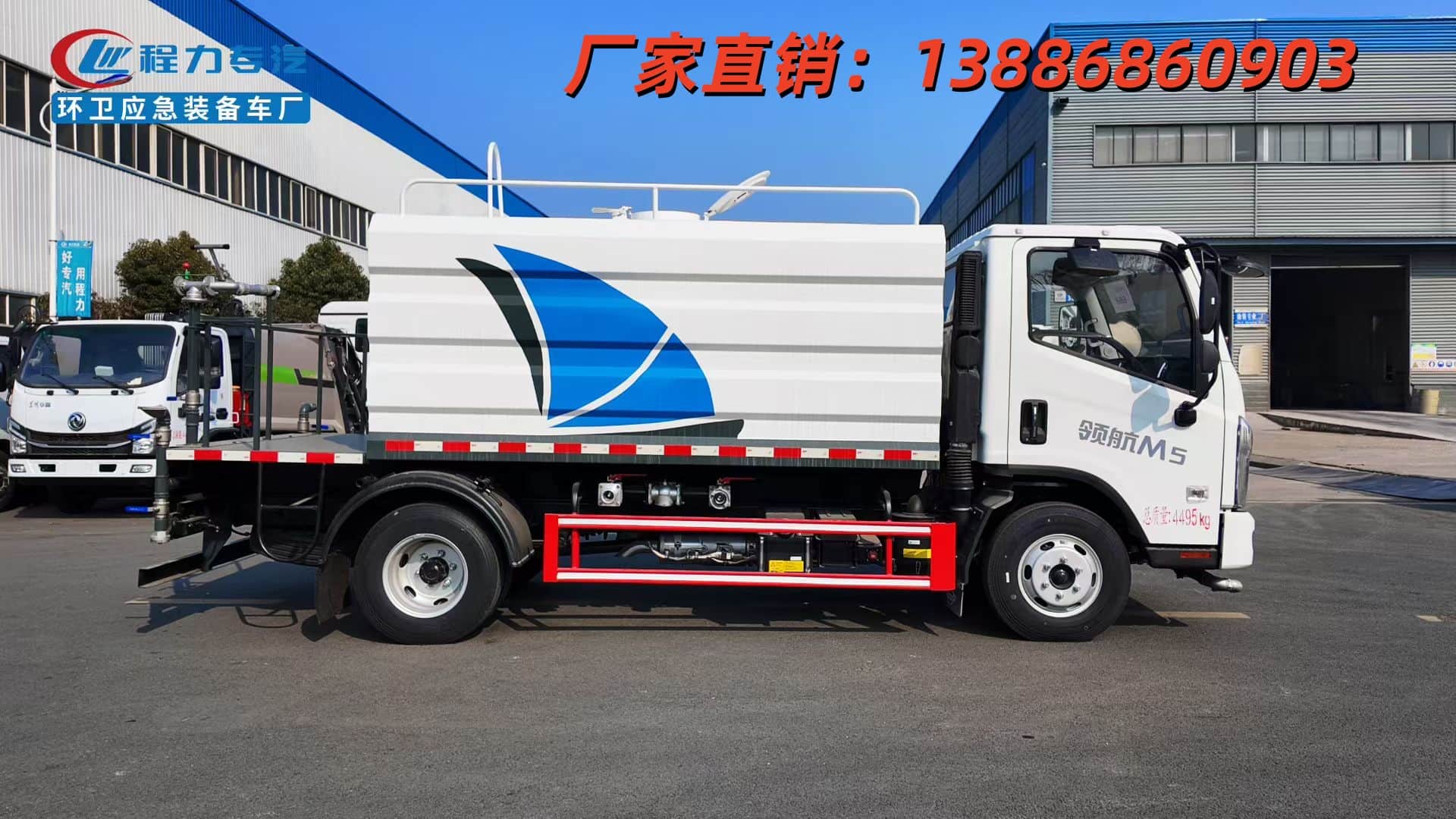 程力蓝牌洒水车洒水车厂家直供一键下单,快速响应