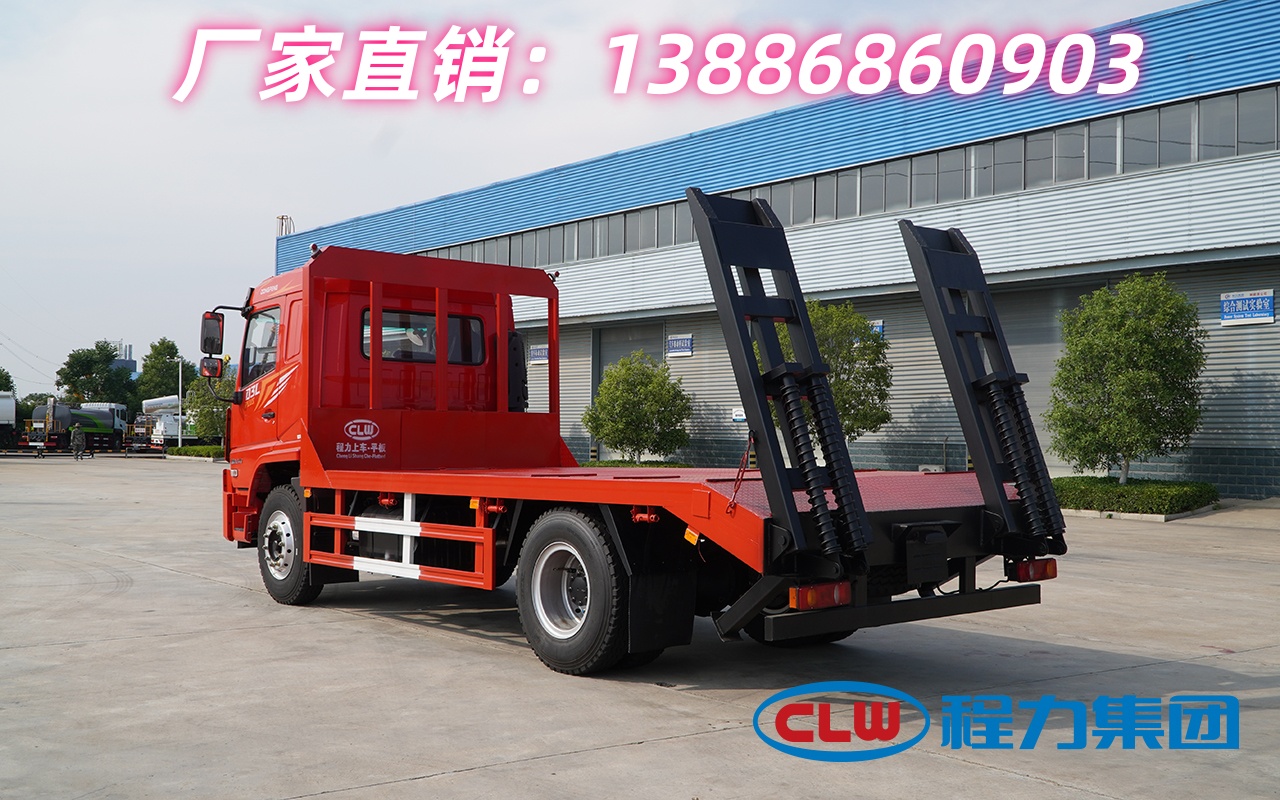 8吨平板拖车专业厂家厂家直销挖机拖车,售后团队响应及时,维修保养有保障