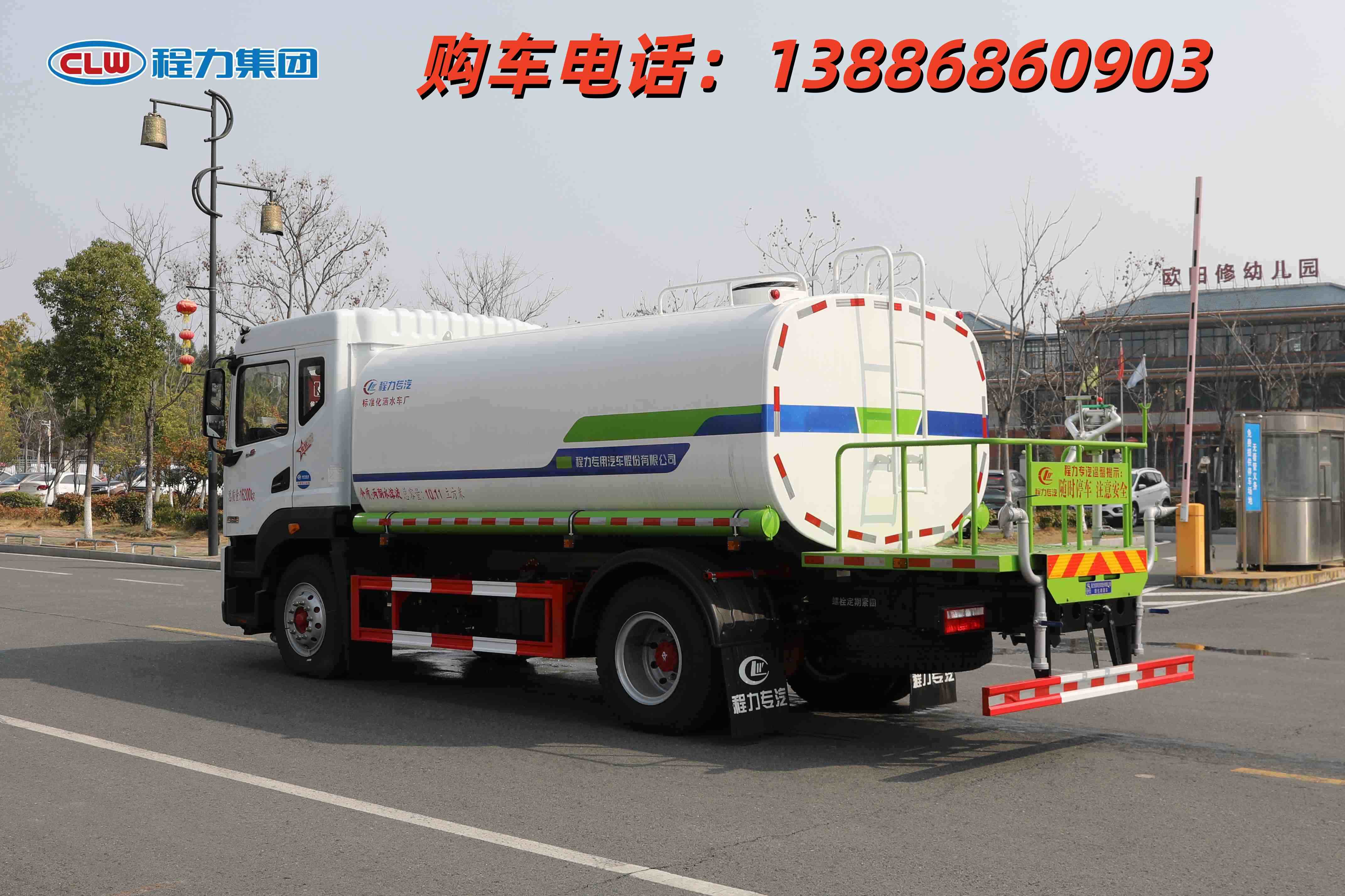 程力蓝牌洒水车洒水车厂家直供一键下单,快速响应