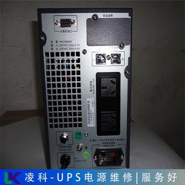 无锡伊顿UPS电源故障(维修)案例介绍