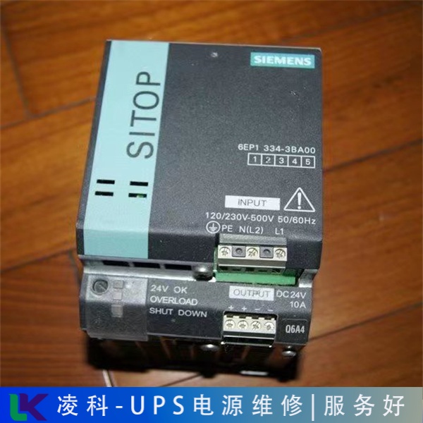 燕立信ups电源不能充电(维修)小贴士