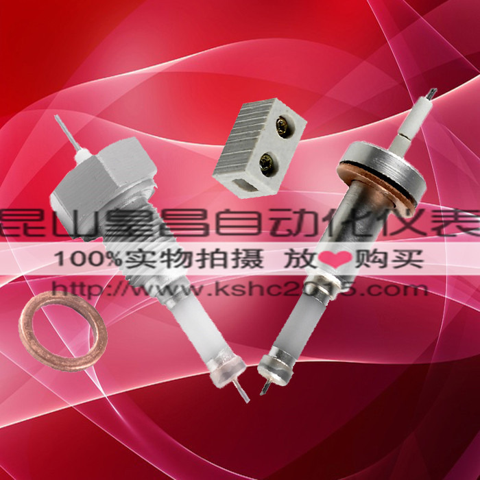 ѹʽ缫¯缫M161.597mm