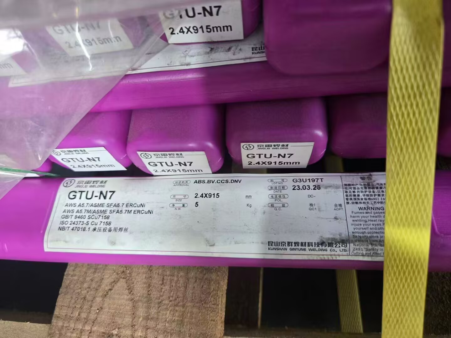 ɽGTU-N7ͭϽ˿ERCuNi벻˿TIG벻