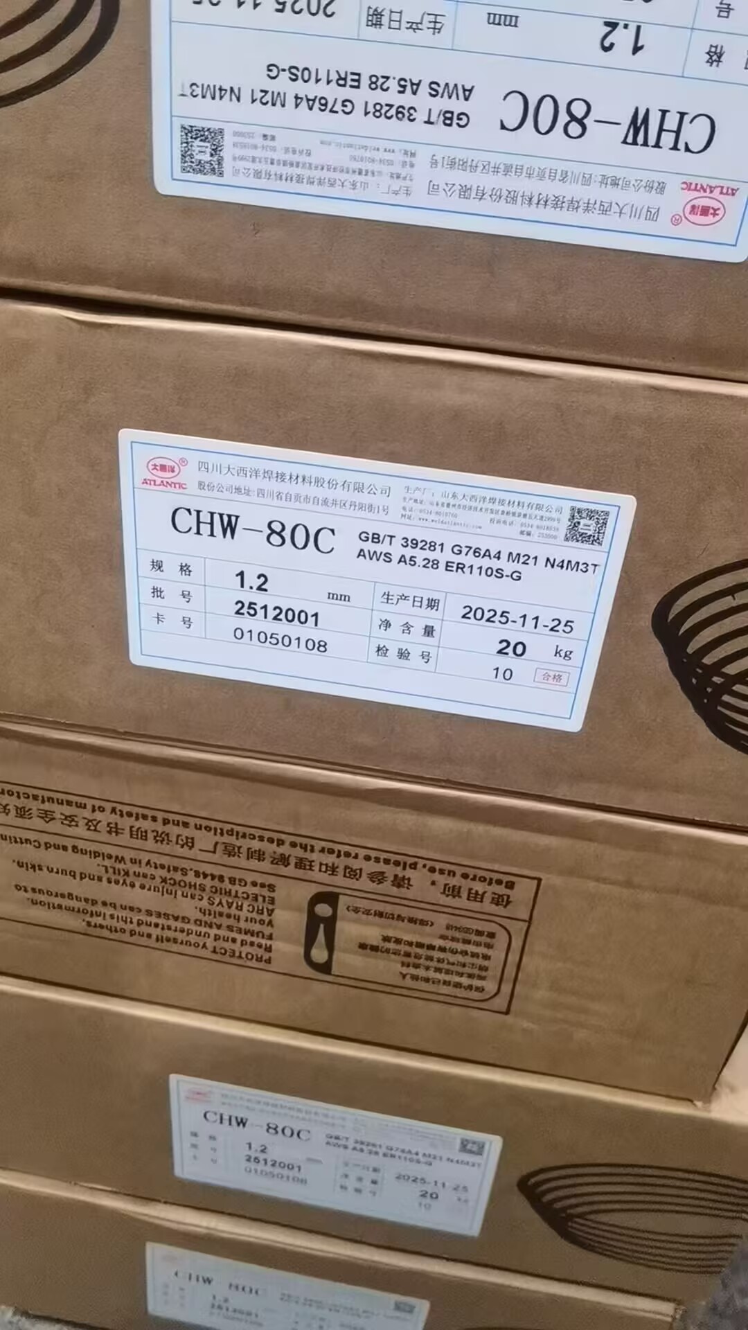 CHW-80Cǿֺ˿ER110S-G˿ER76-GͺϽ