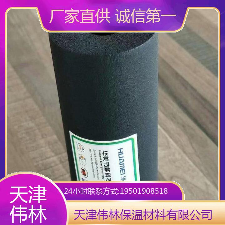 天 津贴箔橡塑保温管2025年价格化工管道适用防护?