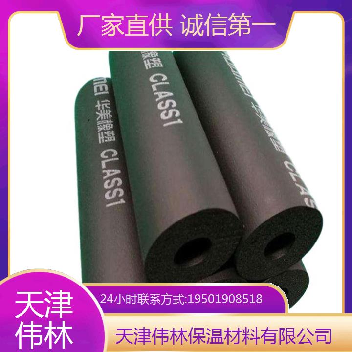 天 津贴箔橡塑保温管2025年价格化工管道适用防护?
