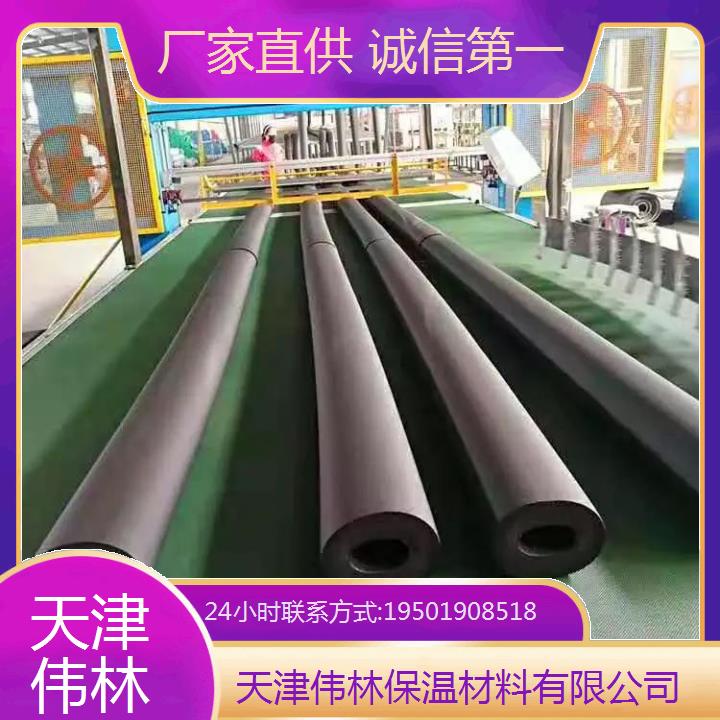 天 津贴箔橡塑保温管2025年价格化工管道适用防护?