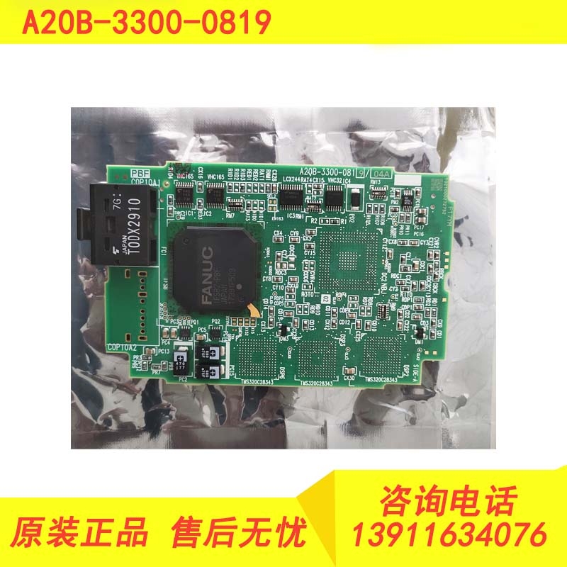 A20B-3300-0819ԭװῨȫԭװֻ