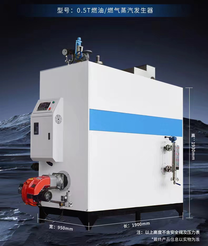 ȼ29ݻWSS0.5-0.7ÿСʱ500