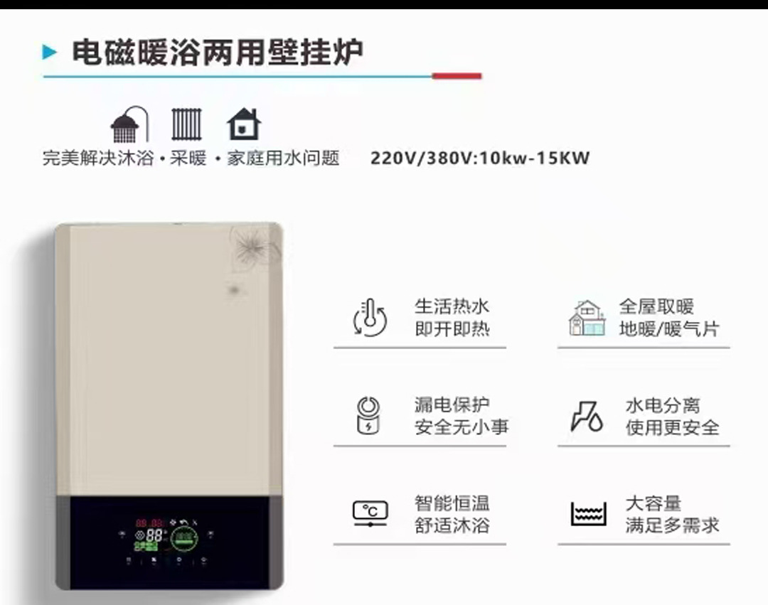 ±ƵŸӦůϴԡñڹ¯15KWů150ƽϴԡˮ