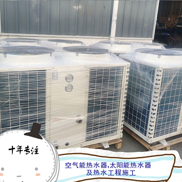 惠城河南岸工厂热水工程