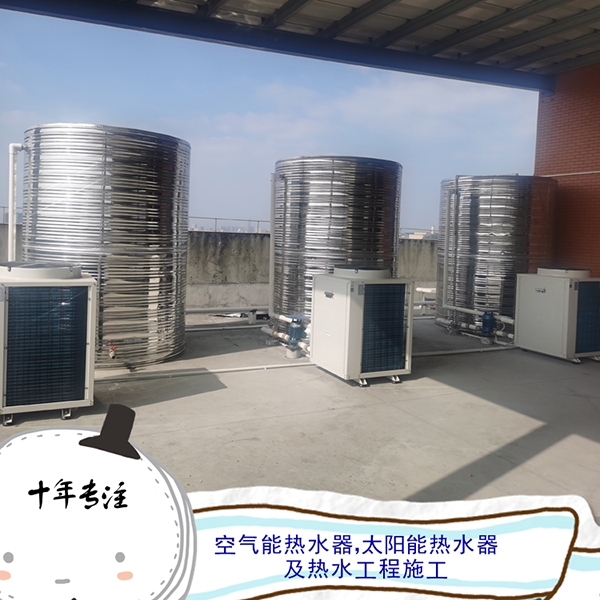 东莞长安学生宿舍热水系统