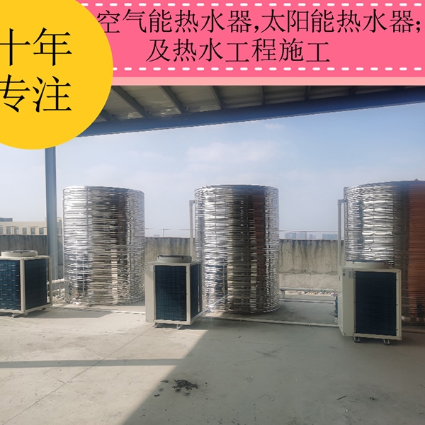 腊布热泵热水工程