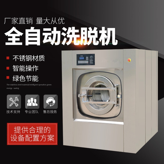 XTQ-100ȫԶϴѻ ϴûֱ