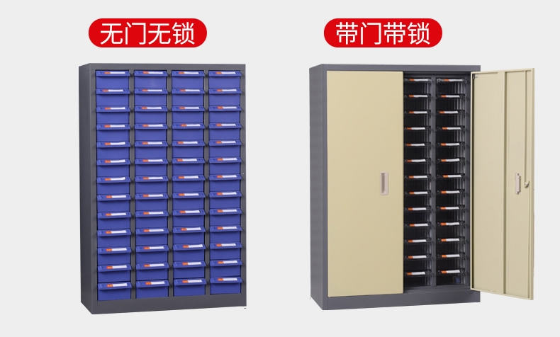 75抽屉零件柜,零售酒泉白山75抽屉零件柜@南京特蕾莎