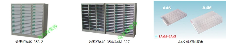 75抽屉零件柜,零售酒泉白山75抽屉零件柜@南京特蕾莎