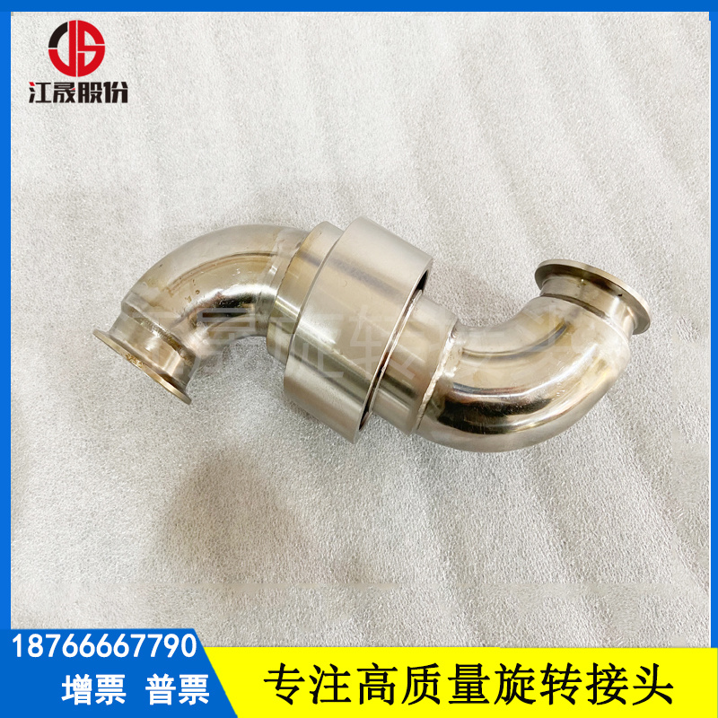 ʽ 90 ͷתͷ ֲ ͨͨˮȶת ҵе