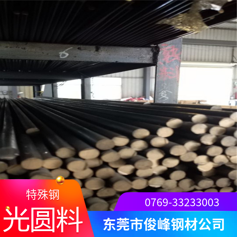 ٸԤӲSKH40~ SKH50ԤӲ 