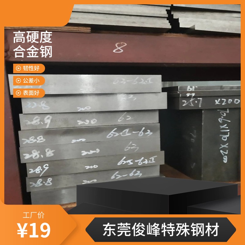 SKD11ԤӲ-ձڡSKD11ģ߸ְ Ӳ58-62