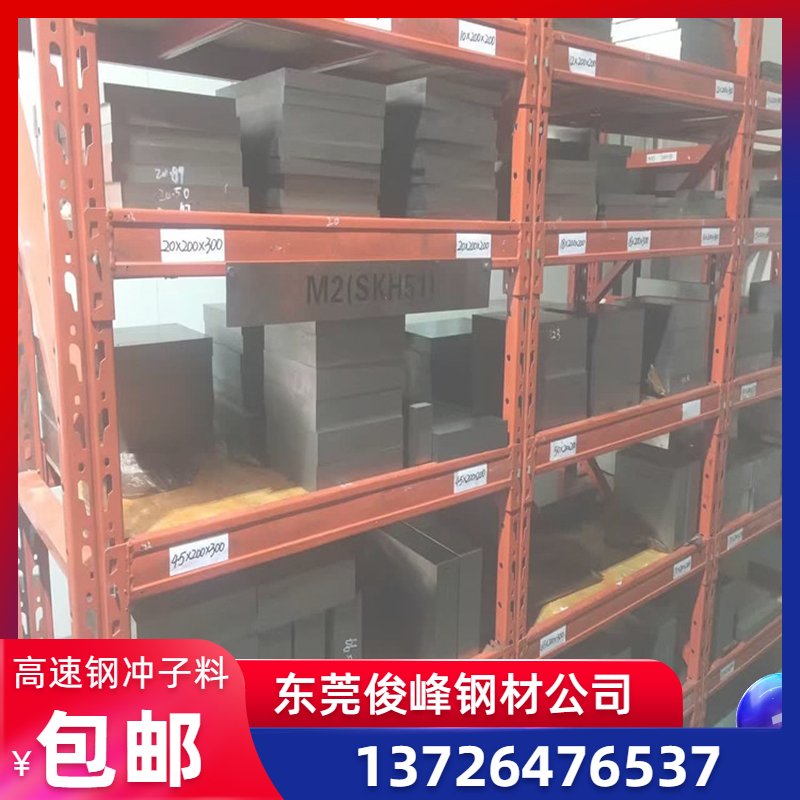 ձڸٸSKH59飺SKH59Ӳ62*64