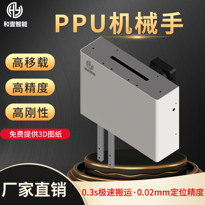 Ҽ˫߾ppu͹ֻе190mmгƽʽٰŷģppuеֳ